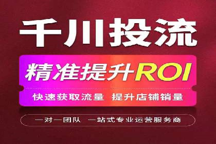 信息流托管案例：大数据分析助力决策